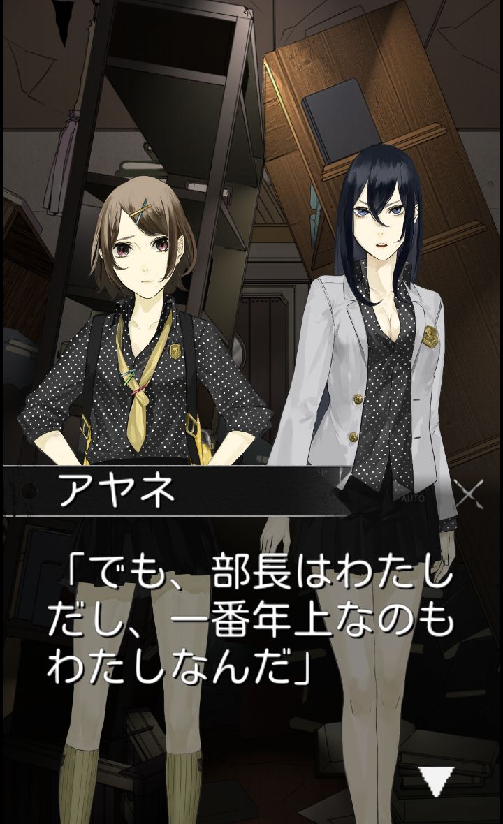 ドグマツルギー ouverture androidアプリスクリーンショット2