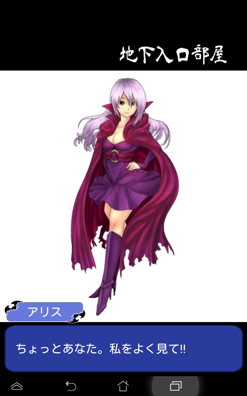 脱出ゲーム　吸血鬼の棲む教会 androidアプリスクリーンショット2