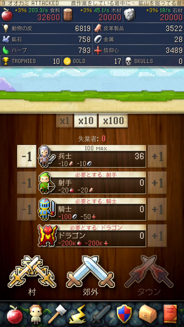 androidアプリ CivCrafter攻略スクリーンショット2