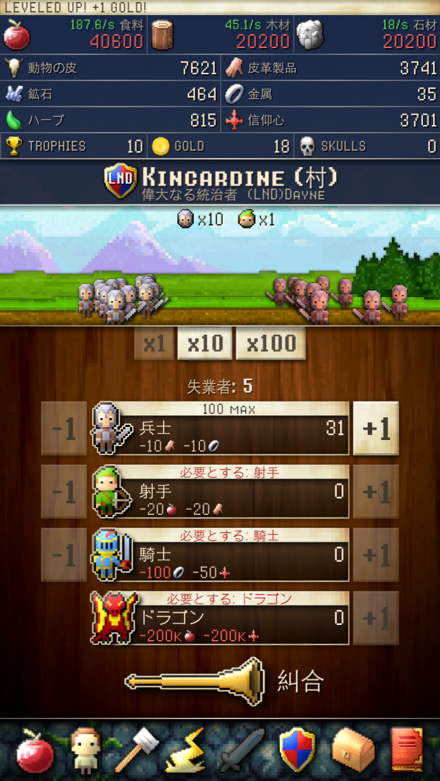 androidアプリ CivCrafter攻略スクリーンショット3