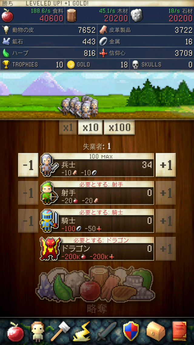 androidアプリ CivCrafter攻略スクリーンショット4