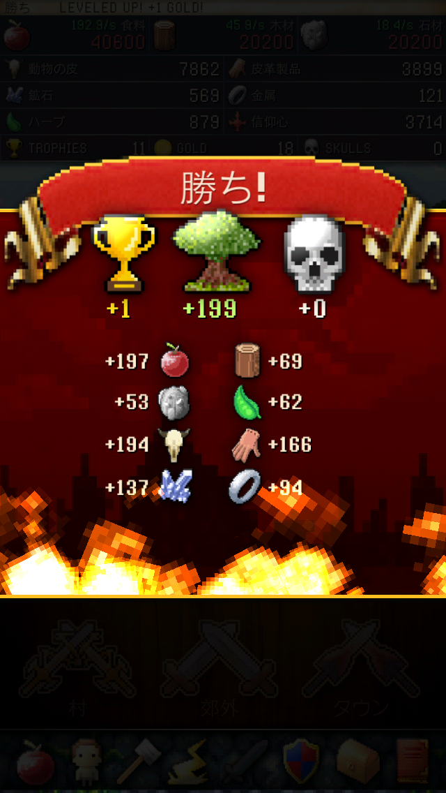 androidアプリ CivCrafter攻略スクリーンショット5