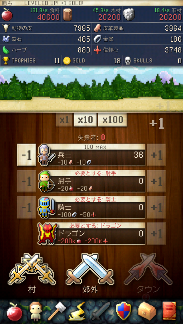 androidアプリ CivCrafter攻略スクリーンショット6