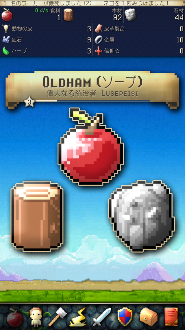 CivCrafter androidアプリスクリーンショット2
