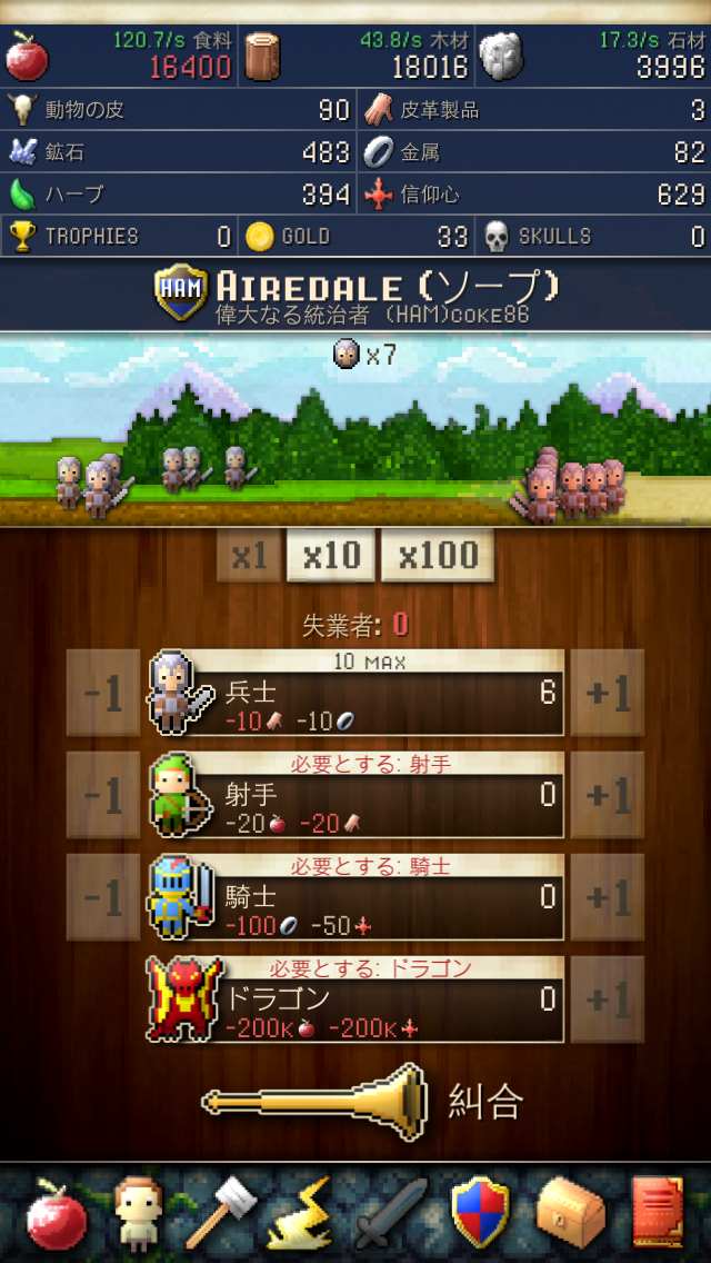 CivCrafter androidアプリスクリーンショット3