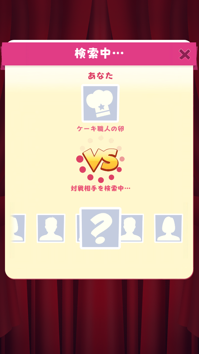 androidアプリ パティシエスイーツパズル攻略スクリーンショット4