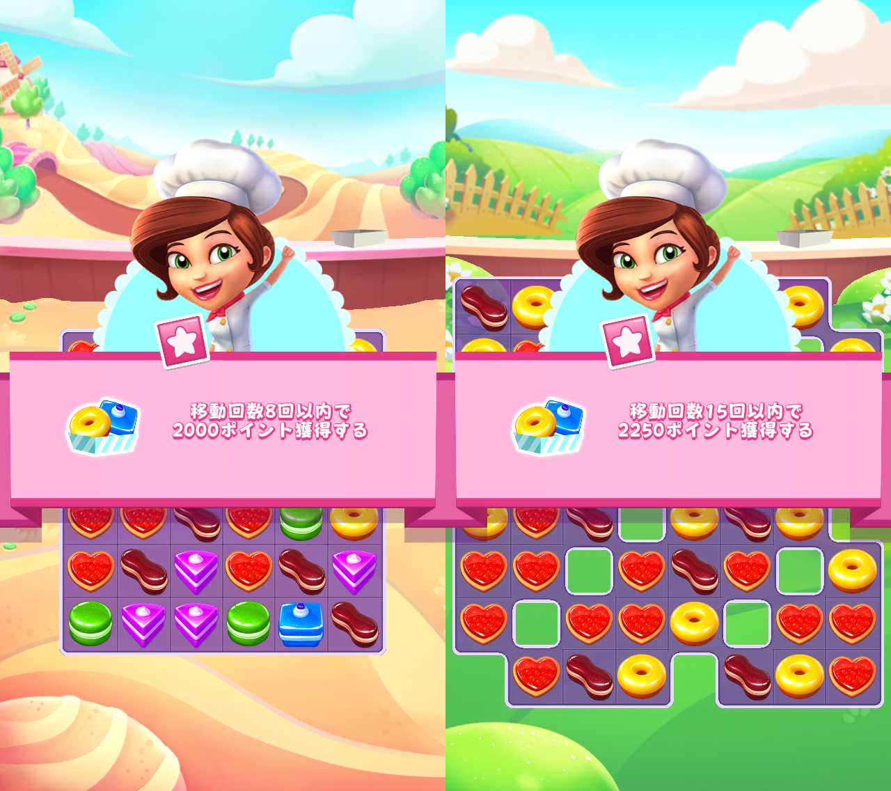 パティシエスイーツパズル androidアプリスクリーンショット2
