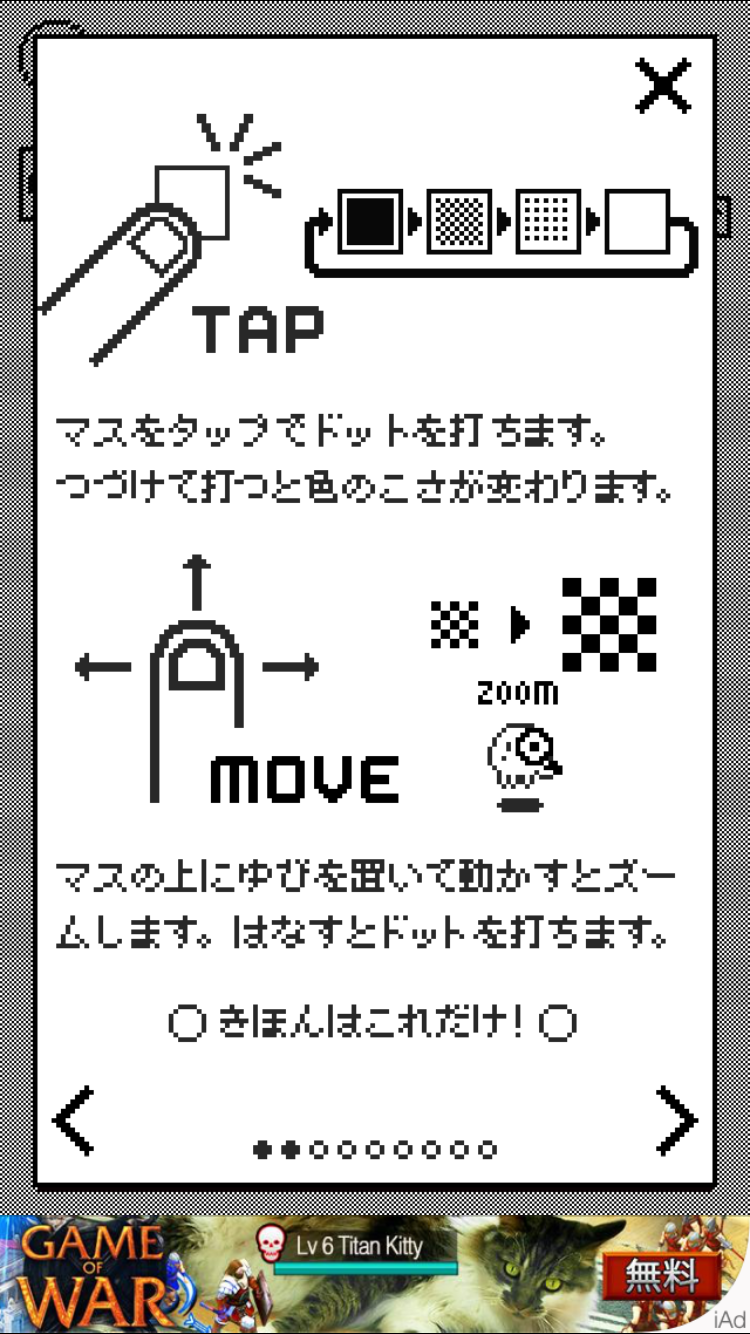PixelTweet androidアプリスクリーンショット3