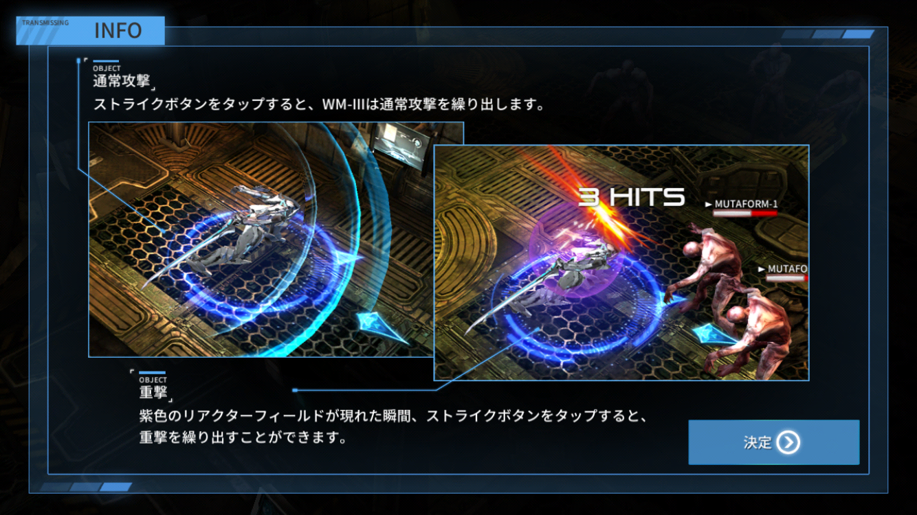 インプロージョン androidアプリスクリーンショット3