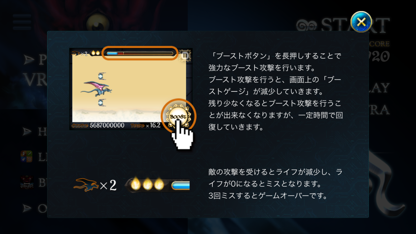 androidアプリ Mugen Vritra攻略スクリーンショット2