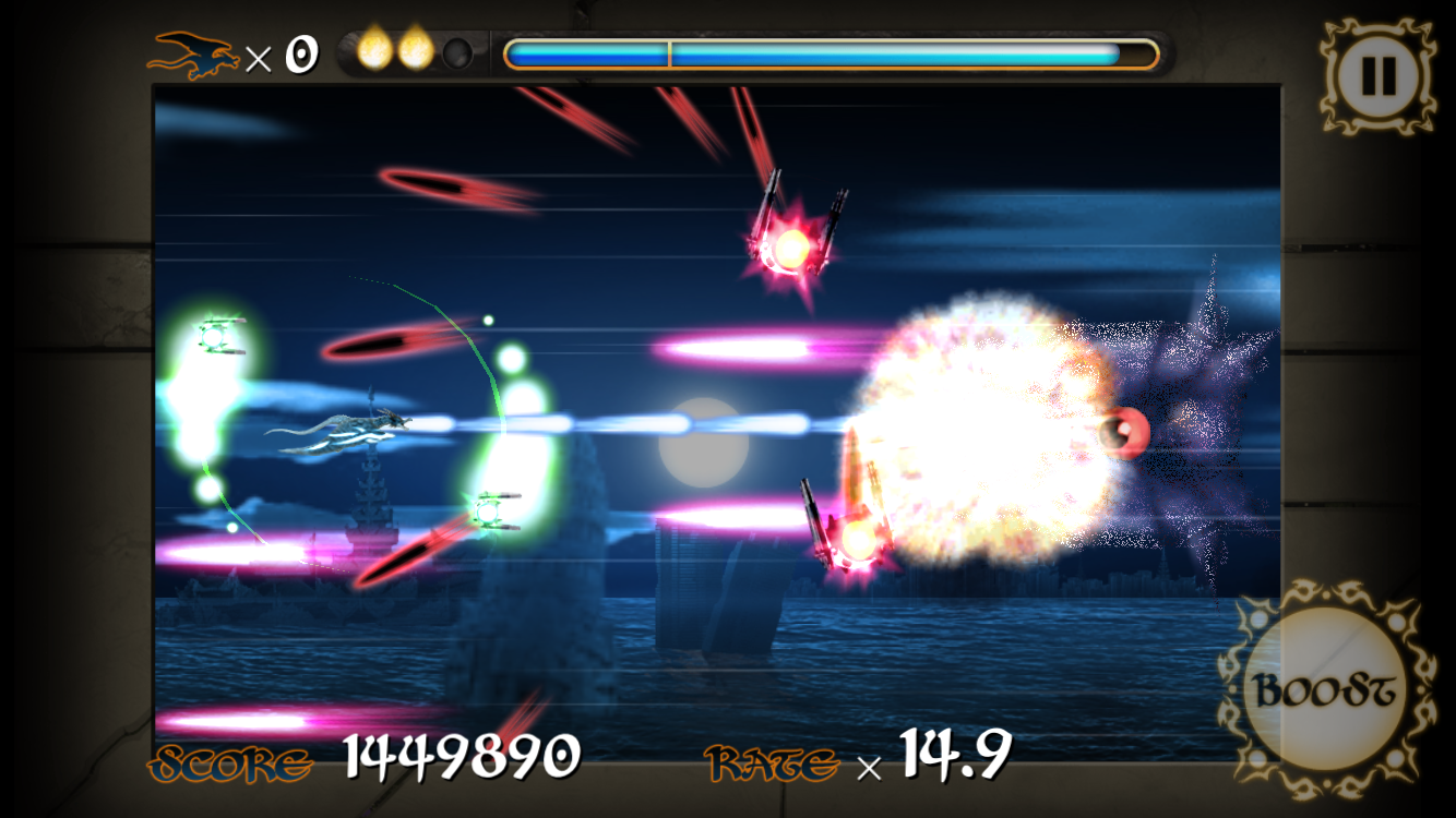 Mugen Vritra androidアプリスクリーンショット1