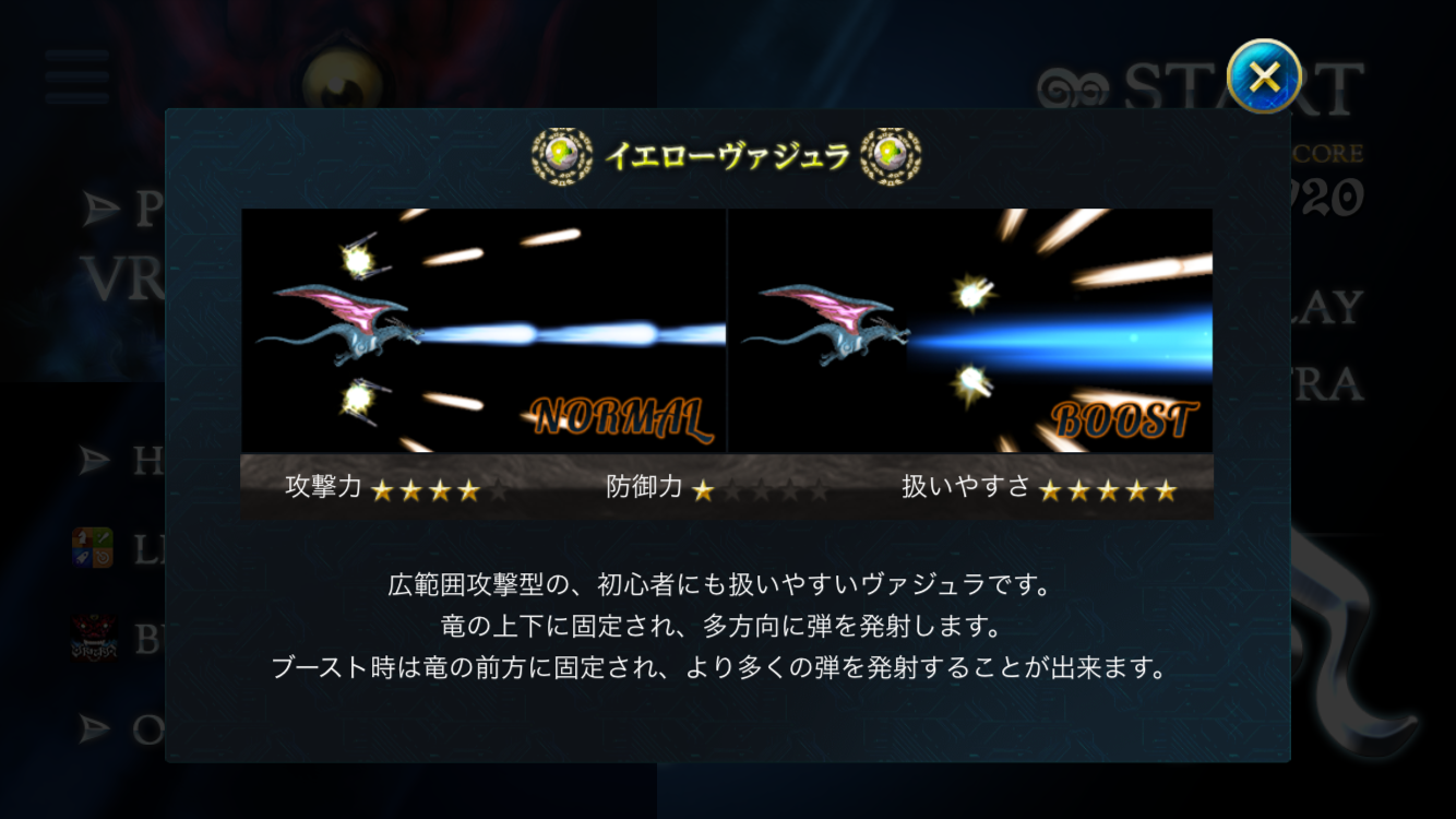 Mugen Vritra androidアプリスクリーンショット3