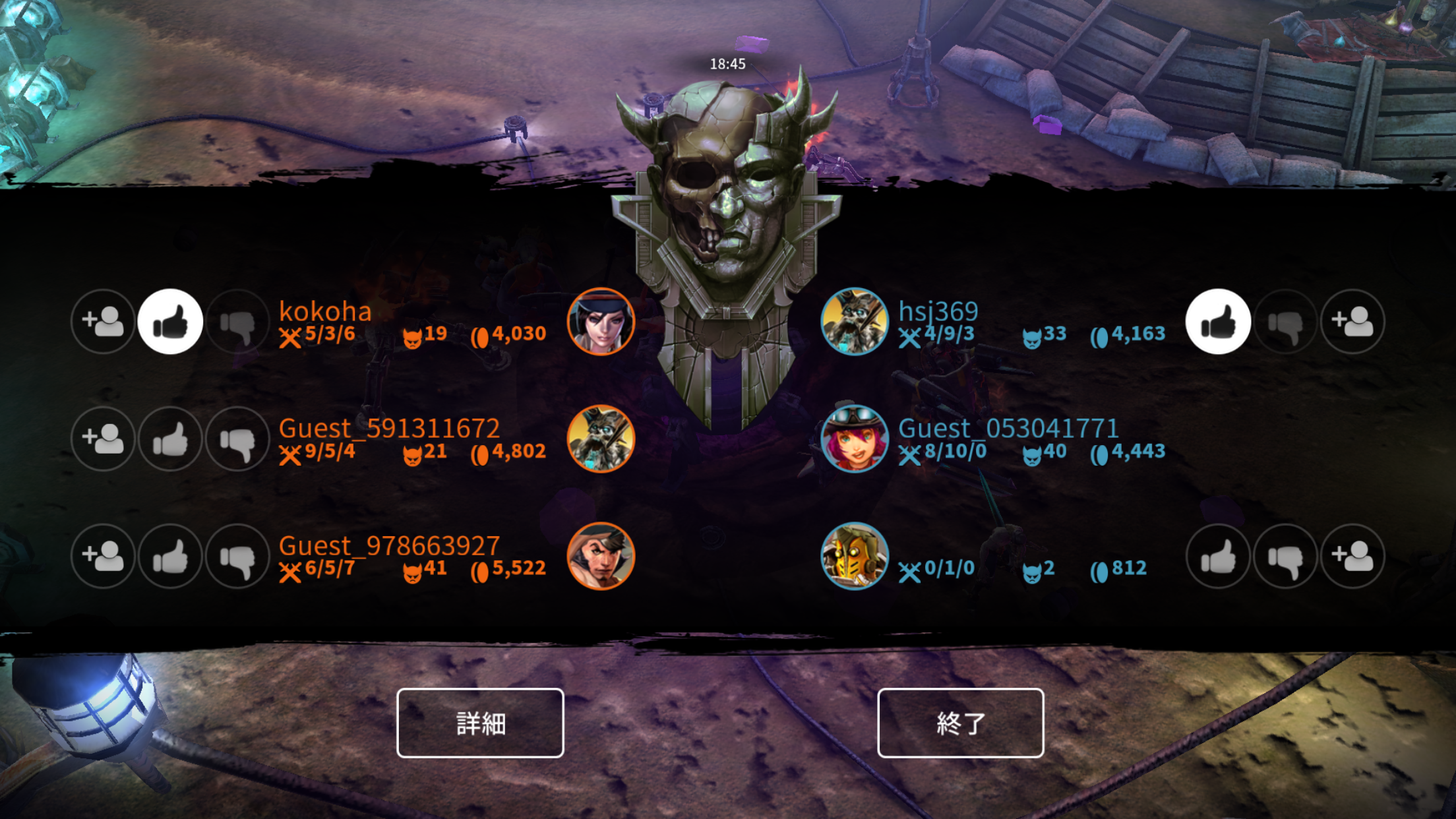 androidアプリ Vainglory攻略スクリーンショット5