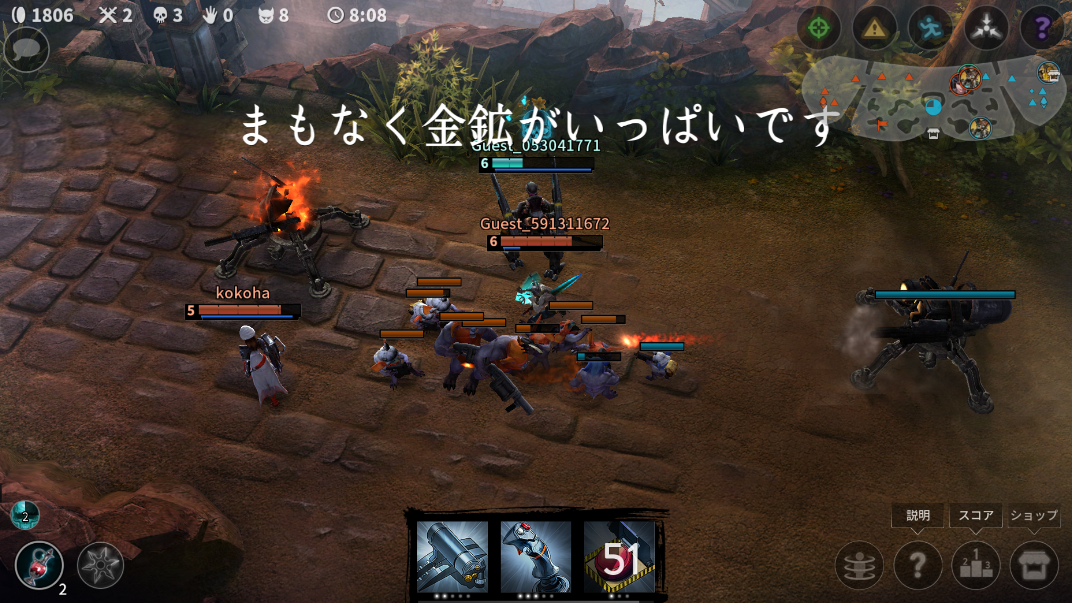 Vainglory androidアプリスクリーンショット1