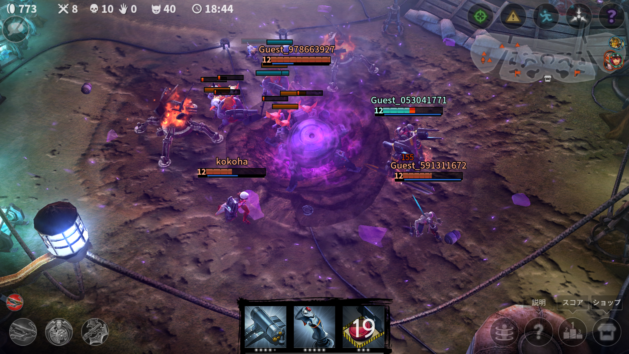 Vainglory androidアプリスクリーンショット3