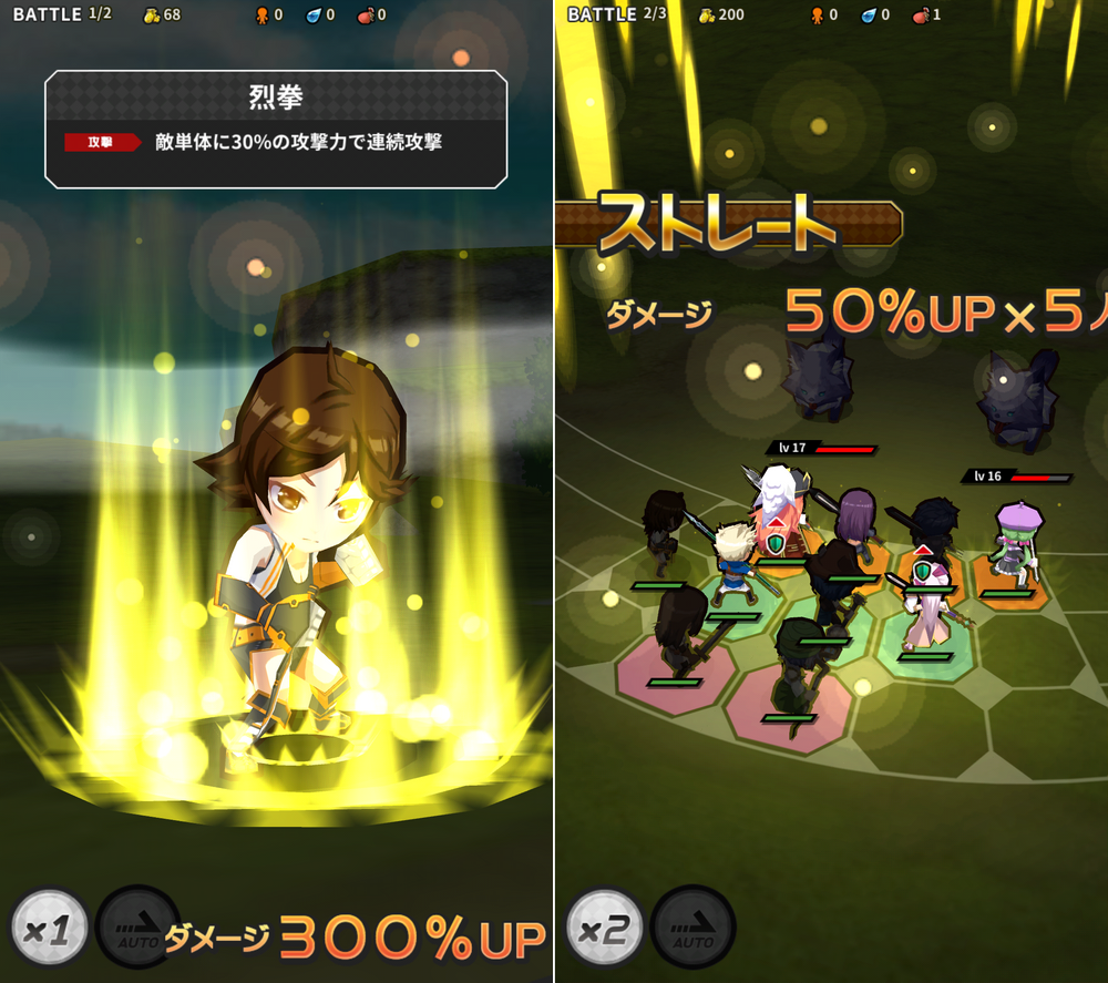 ロイヤルフラッシュヒーローズ androidアプリスクリーンショット2