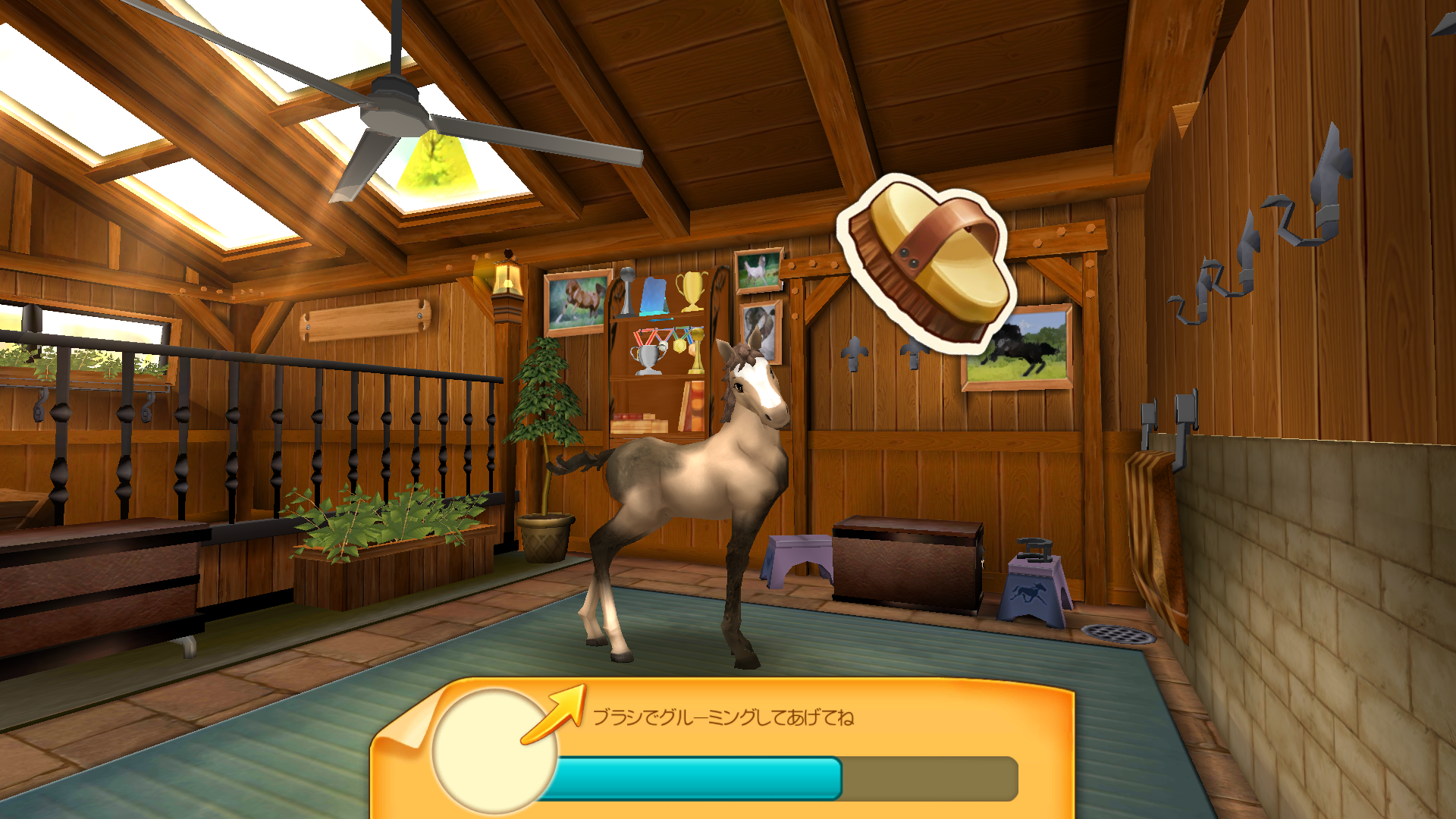 androidアプリ Horse haven World Adventures攻略スクリーンショット3