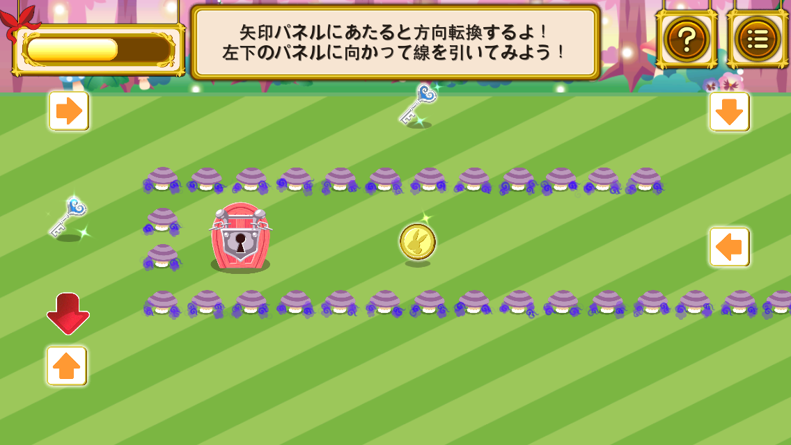androidアプリ アリスのマジカルライン-ふしぎパズル-攻略スクリーンショット4