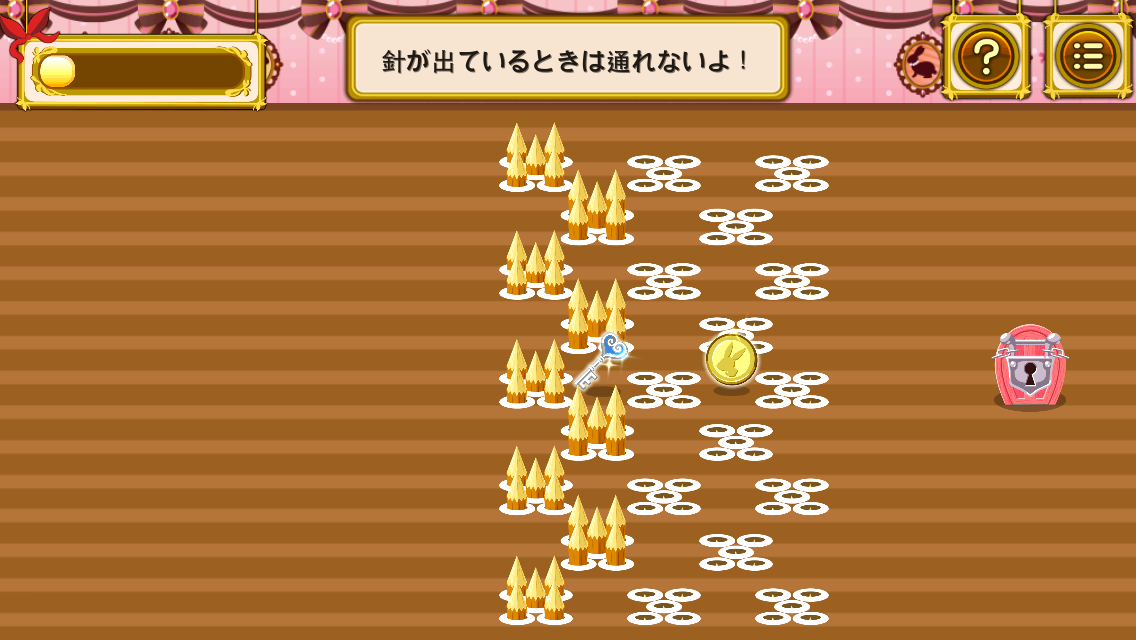 androidアプリ アリスのマジカルライン-ふしぎパズル-攻略スクリーンショット5