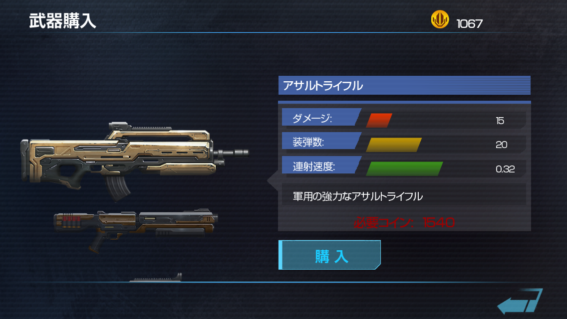 androidアプリ A FEW DAYS LEFT攻略スクリーンショット2