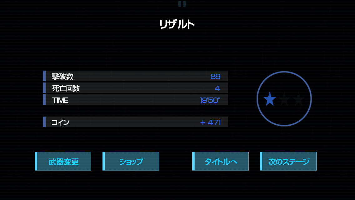 androidアプリ A FEW DAYS LEFT攻略スクリーンショット5