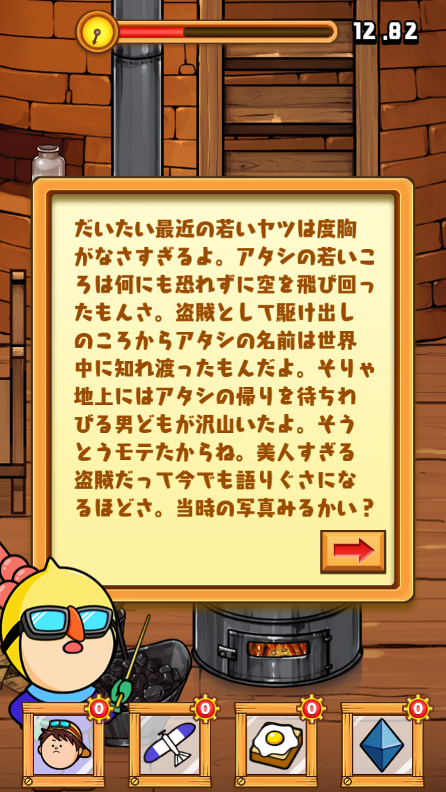 androidアプリ 秒速の脱出ゲーム「40秒で支度しな!」攻略スクリーンショット2