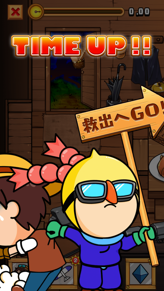 androidアプリ 秒速の脱出ゲーム「40秒で支度しな!」攻略スクリーンショット7