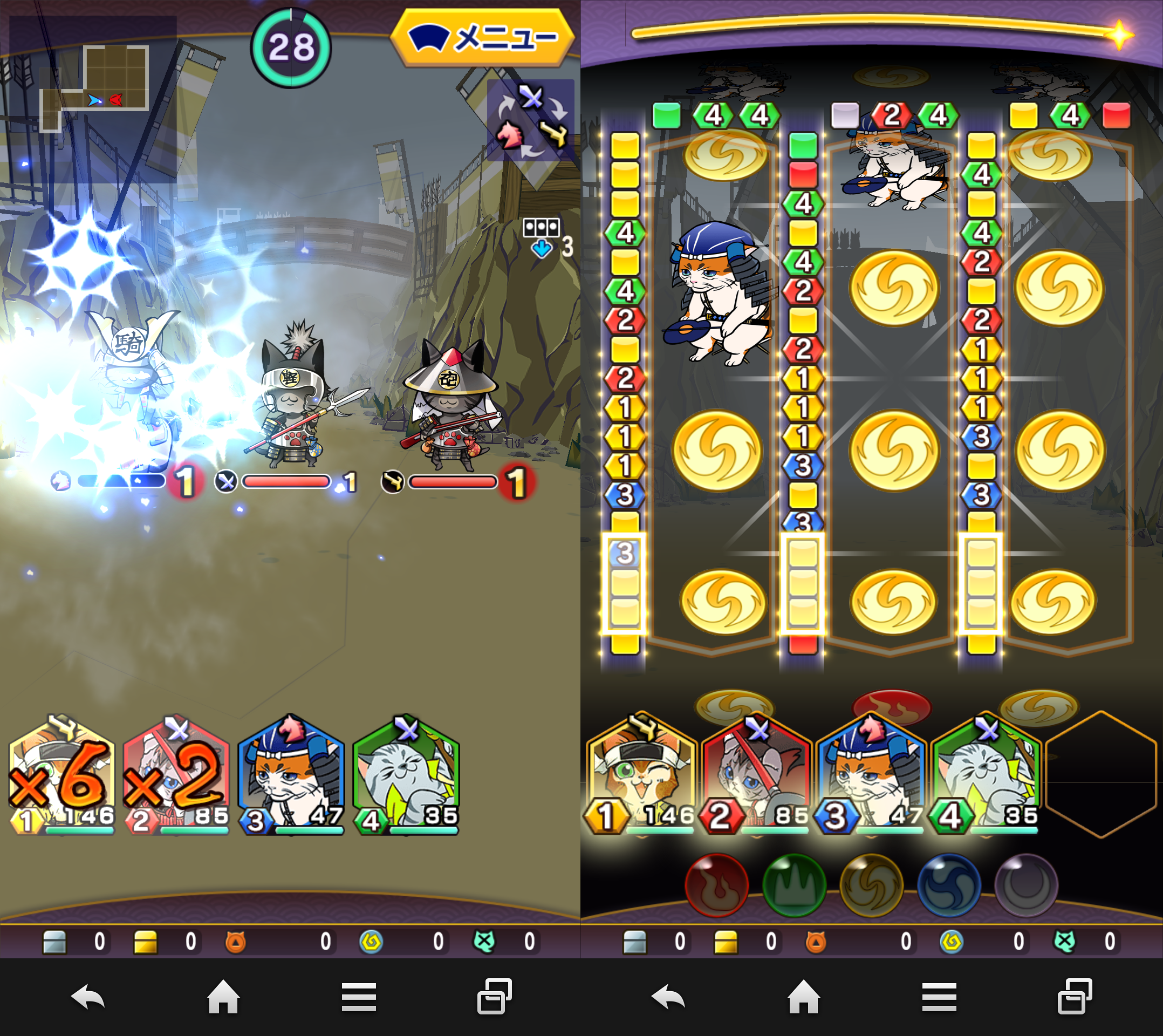 ぐるぐるダンジョン のぶニャが androidアプリスクリーンショット1