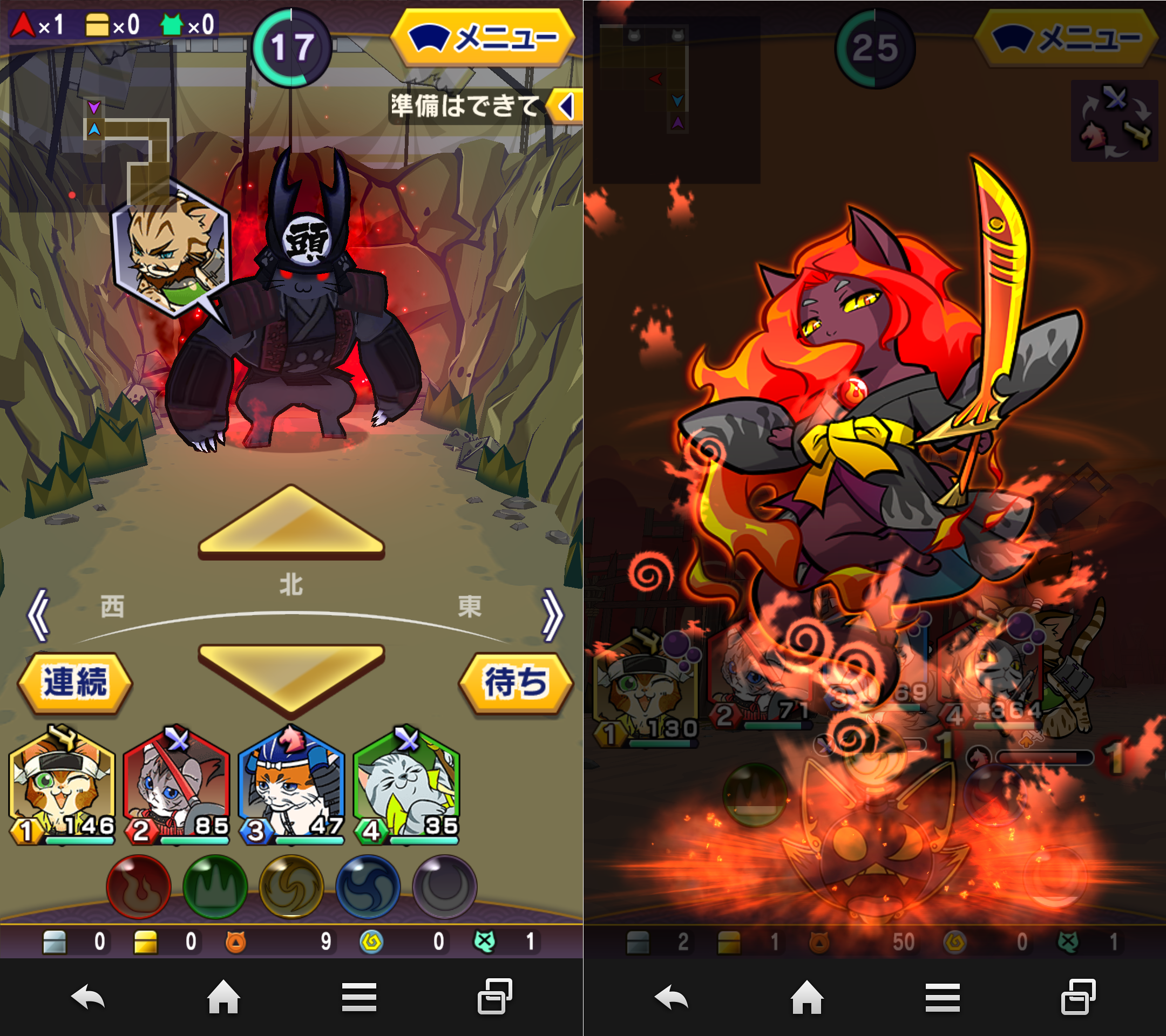 ぐるぐるダンジョン のぶニャが androidアプリスクリーンショット3