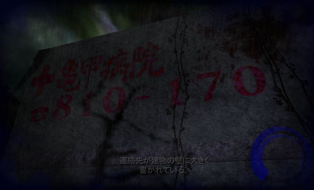 メレンダム androidアプリスクリーンショット3