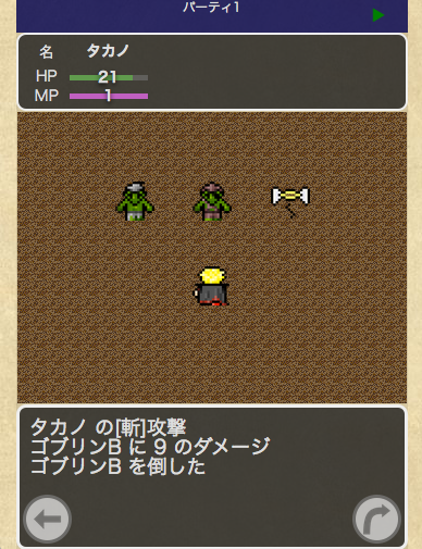 世界のカケラ androidアプリスクリーンショット1