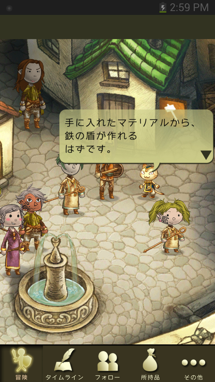 androidアプリ 時のドラゴン攻略スクリーンショット4