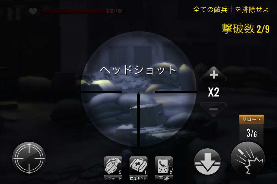 フロントラインコマンド：第二次世界大戦 androidアプリスクリーンショット2