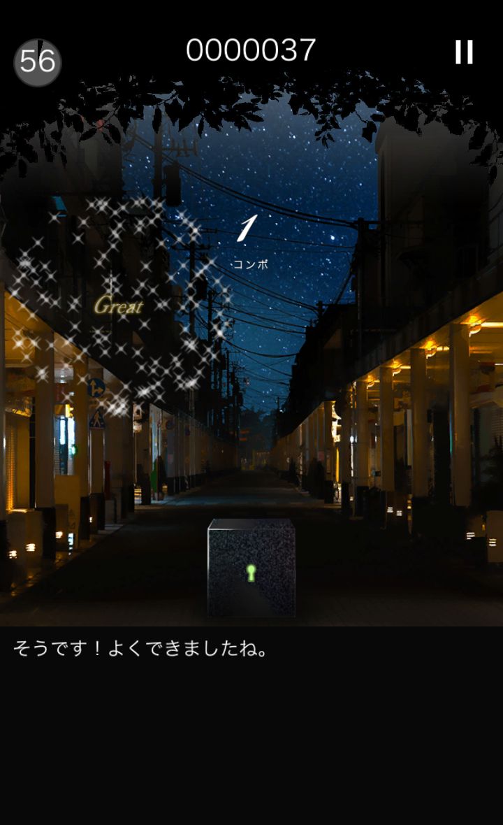 androidアプリ 潜入ゲーム1st Story攻略スクリーンショット3
