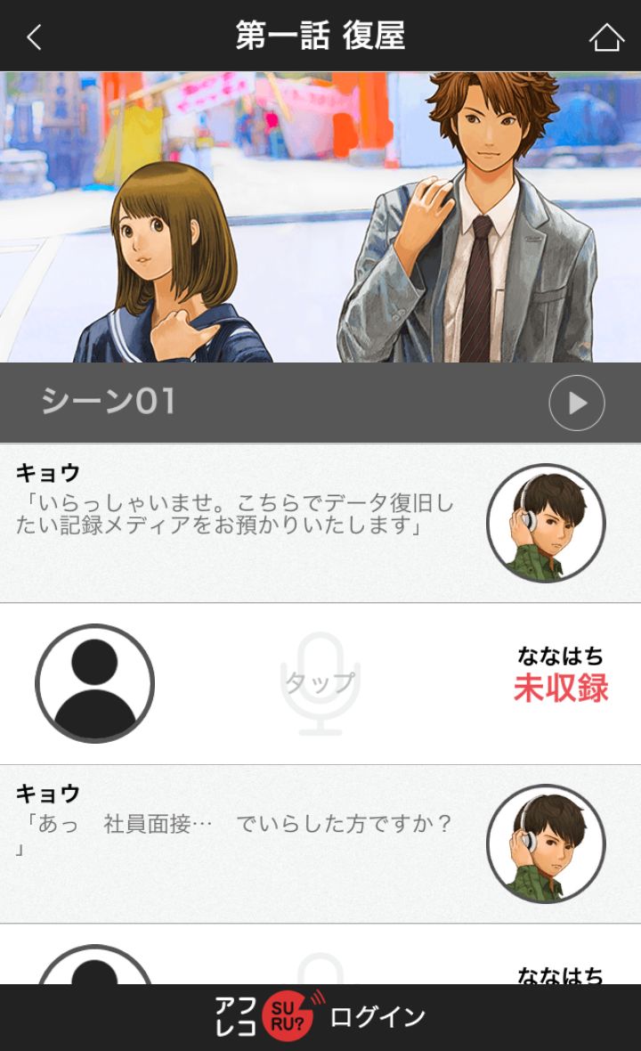 潜入ゲーム1st Story androidアプリスクリーンショット2