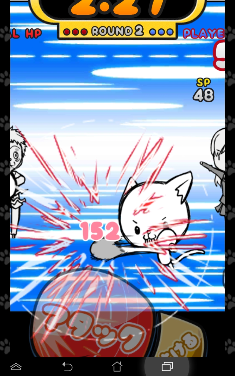 ねこぱん！ THE KING OF ANIMALS '15 androidアプリスクリーンショット2