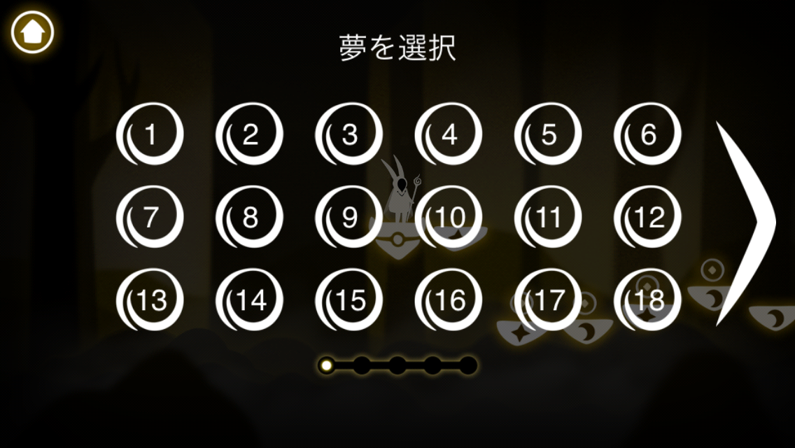 androidアプリ 光追う者攻略スクリーンショット6