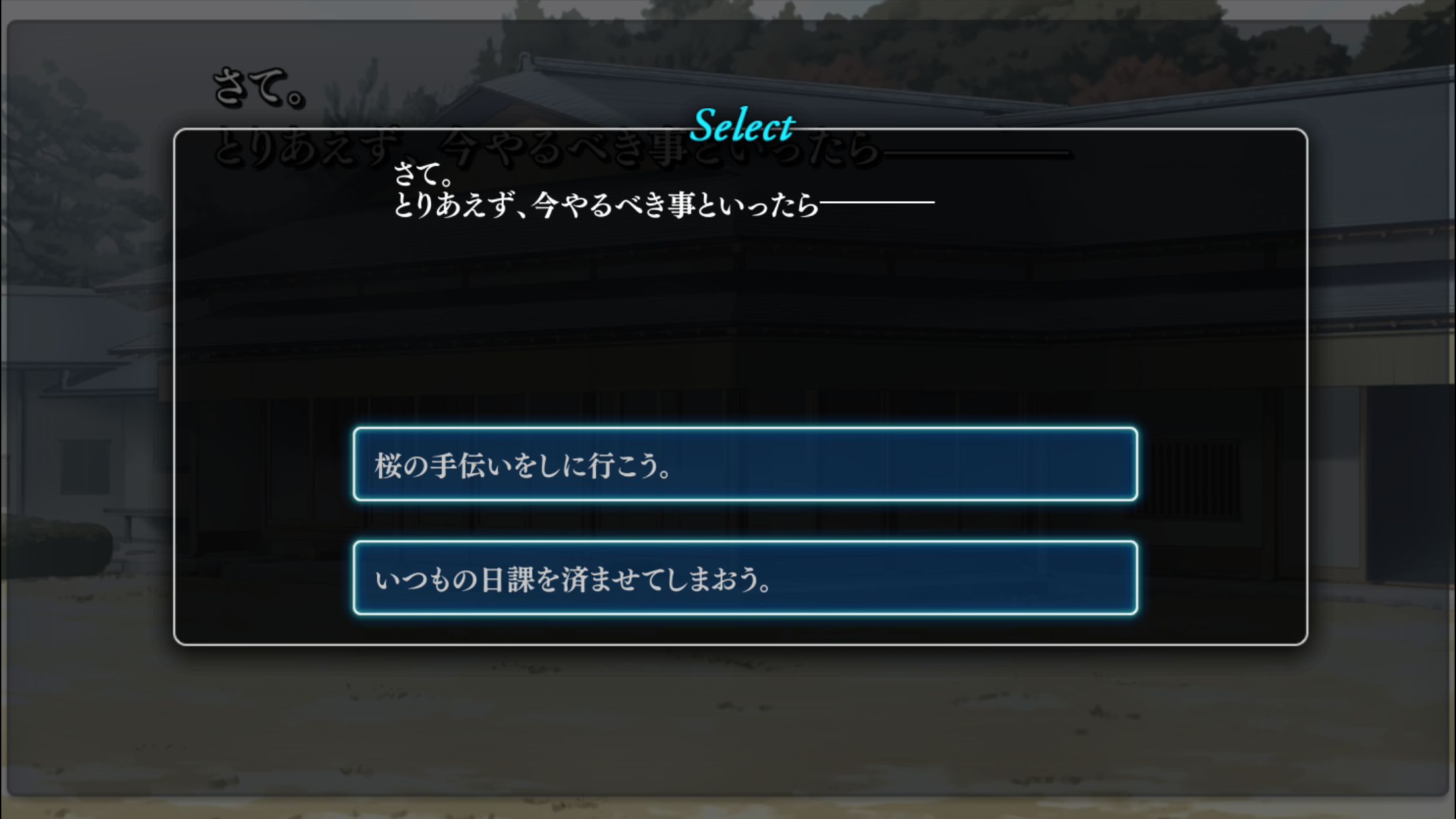 Fate/stay night [Realta Nua] androidアプリスクリーンショット3