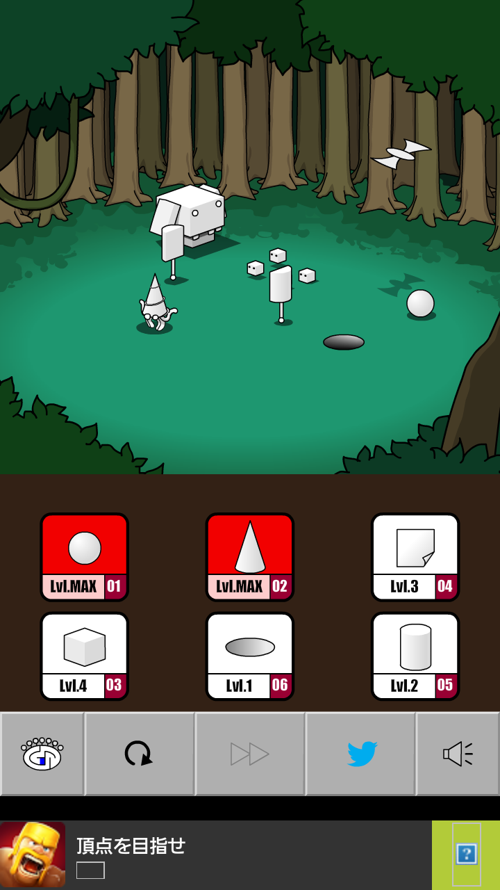 GROWジャングル androidアプリスクリーンショット3