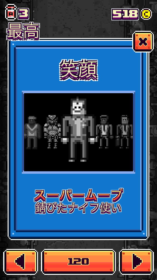 androidアプリ Must Deliver攻略スクリーンショット4