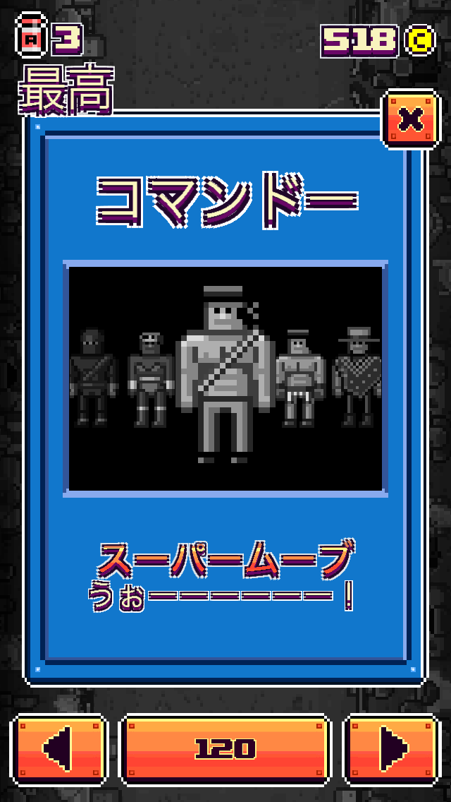 androidアプリ Must Deliver攻略スクリーンショット5