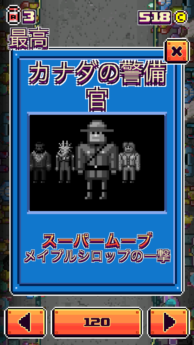 Must Deliver androidアプリスクリーンショット2