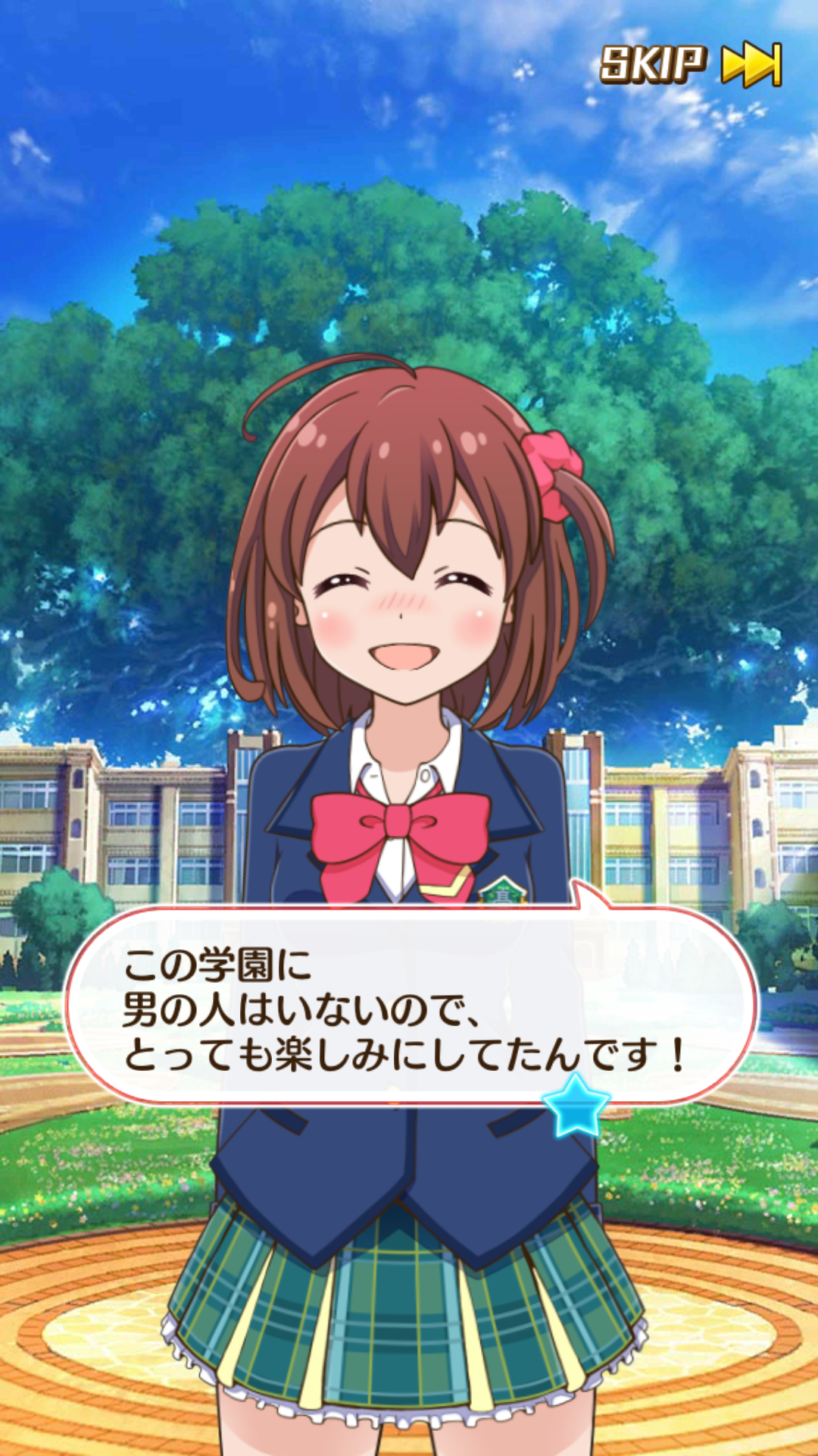 androidアプリ バトルガール ハイスクール攻略スクリーンショット1