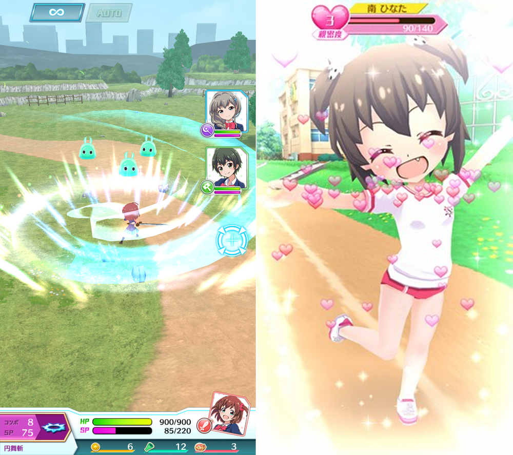 バトルガール ハイスクール androidアプリスクリーンショット2