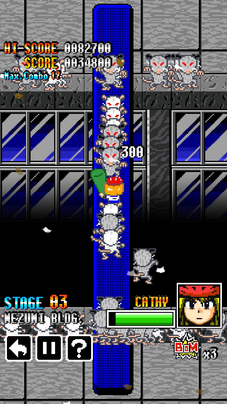 ねずみハンター キャシー androidアプリスクリーンショット1
