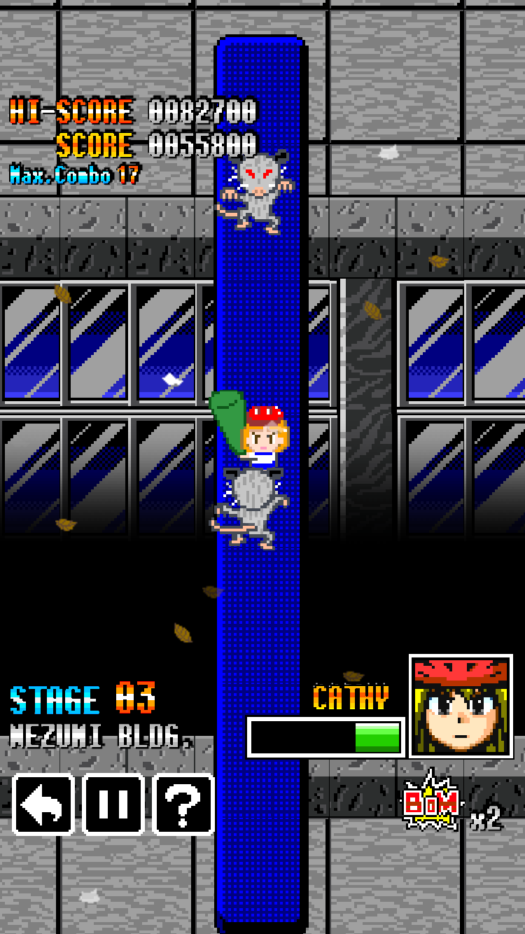 ねずみハンター キャシー androidアプリスクリーンショット2