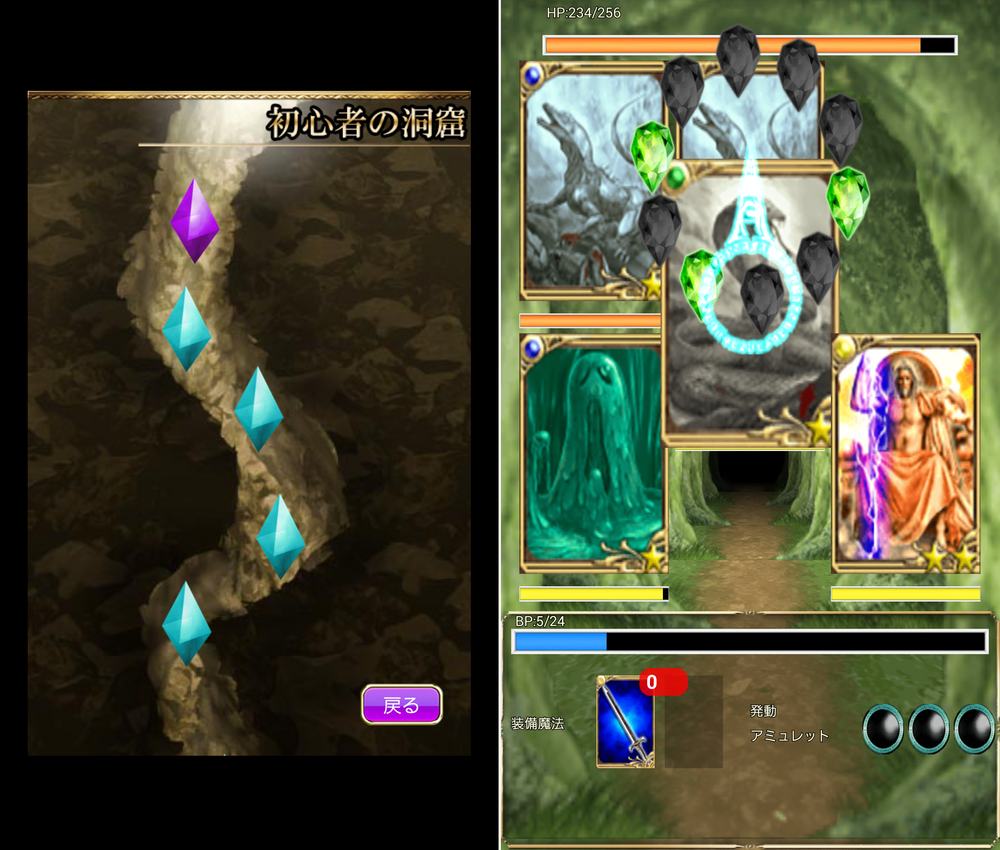 幻想バトラー androidアプリスクリーンショット2
