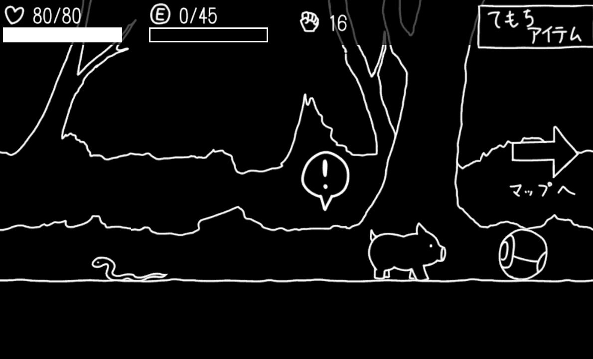 androidアプリ MEMOL攻略スクリーンショット2