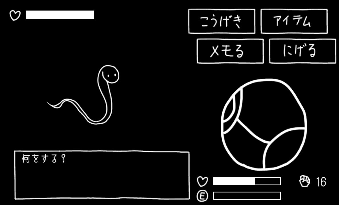 androidアプリ MEMOL攻略スクリーンショット4