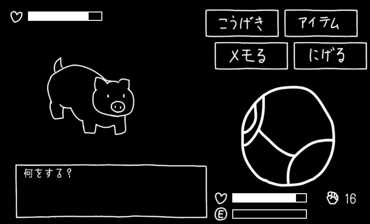 MEMOL androidアプリスクリーンショット1